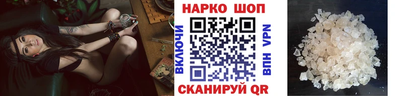 Где купить наркотики Трёхгорный Амфетамин А ПВП Каннабис Кокаин