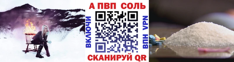 APVP крисы CK  Трёхгорный 