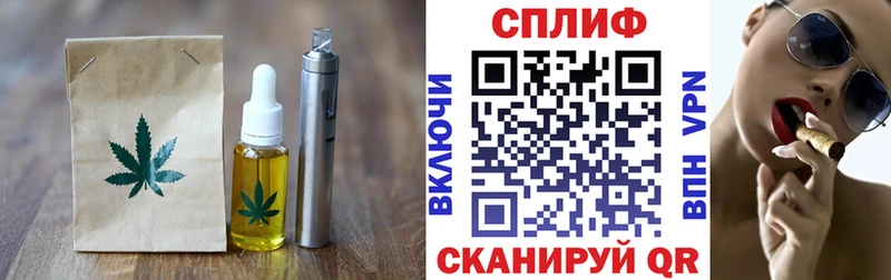 Печенье с ТГК марихуана  Трёхгорный 