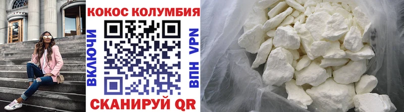 COCAIN VHQ  Трёхгорный 