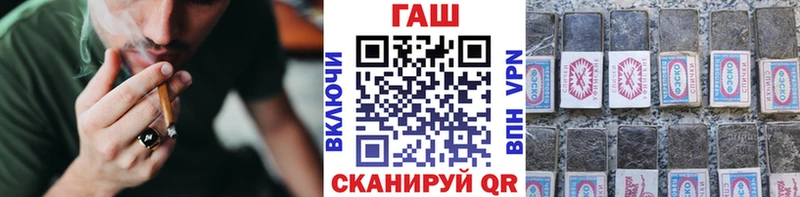 ГАШ Ice-O-Lator  купить закладку  Трёхгорный 