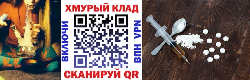 даркнет сайт  Трёхгорный  ГЕРОИН Афган 