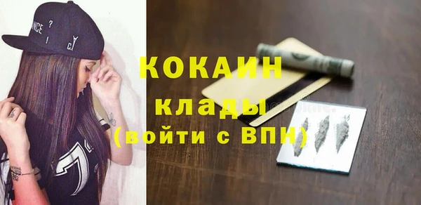 MDMA Зеленодольск