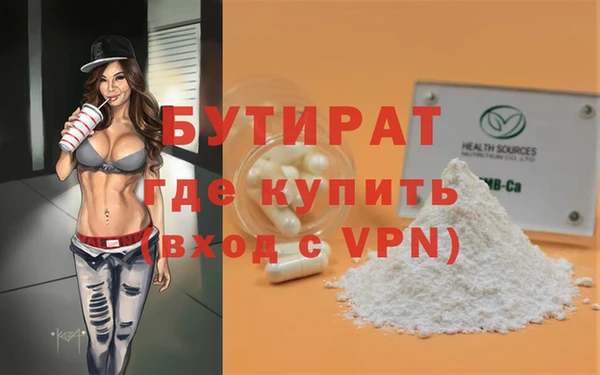 ALPHA-PVP Гусь-Хрустальный