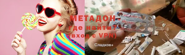 стаф Гусиноозёрск