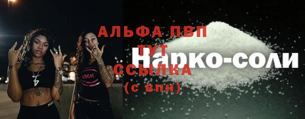 дживик Алексин