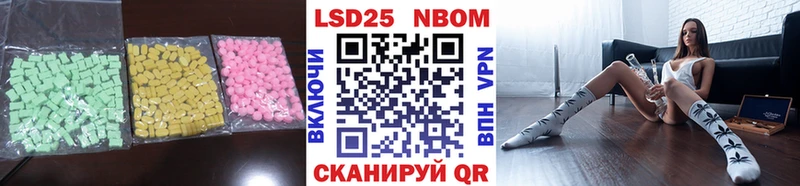 купить  сайты  omg   LSD-25 экстази ecstasy  Трёхгорный 