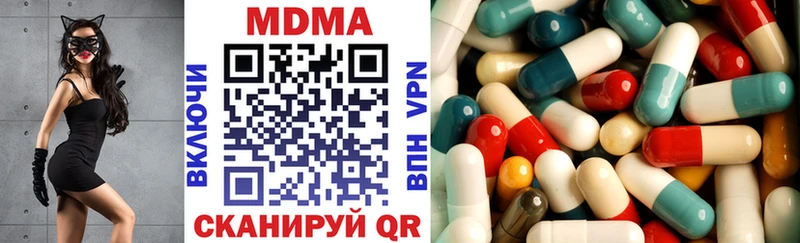 MDMA VHQ Трёхгорный