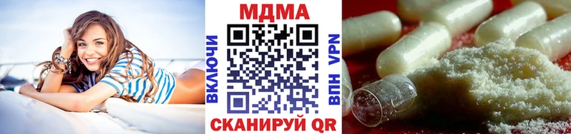 мега как войти  где продают   Трёхгорный  МДМА VHQ 