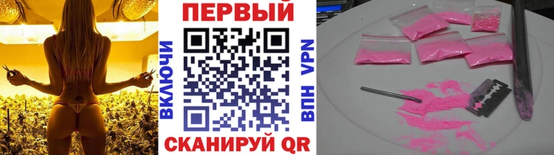 МЕТАМФЕТАМИН Methamphetamine  Трёхгорный 