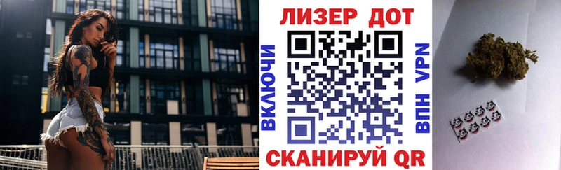 Марки NBOMe 1,5мг Трёхгорный