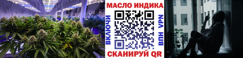 Дистиллят ТГК вейп с тгк Трёхгорный