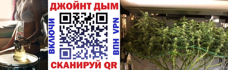 Каннабис SATIVA & INDICA  купить наркотик  Трёхгорный 